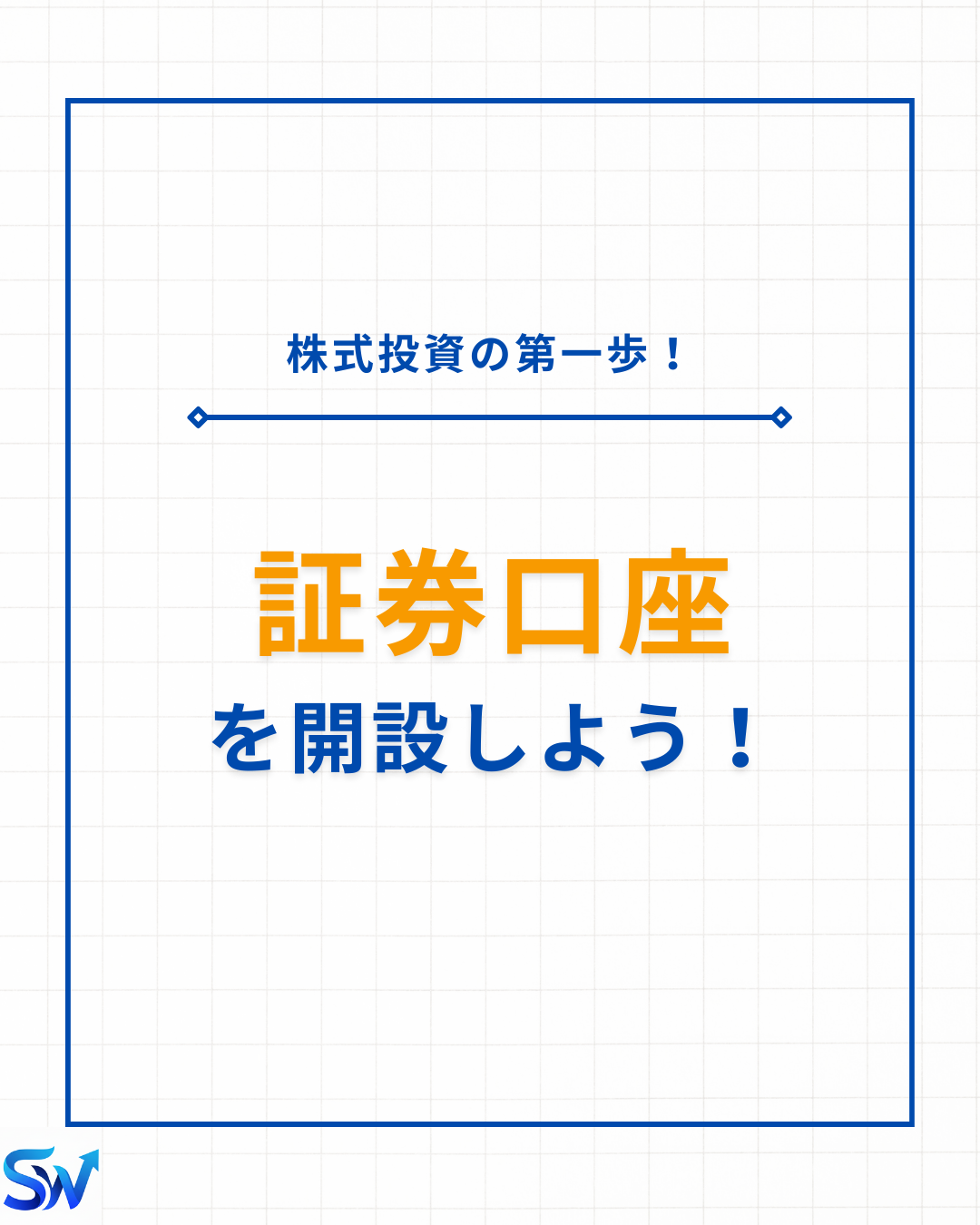 流れイラスト