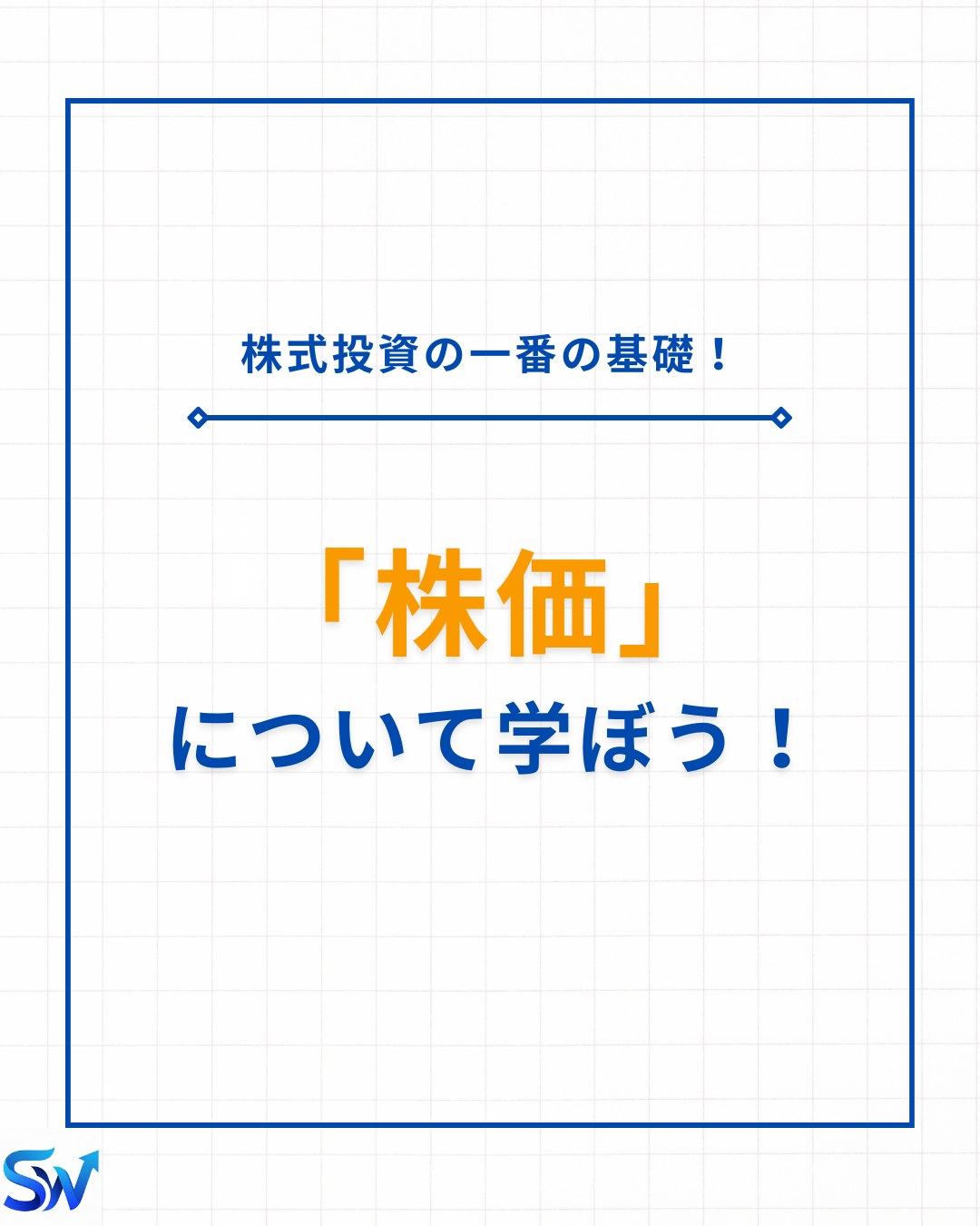 流れイラスト