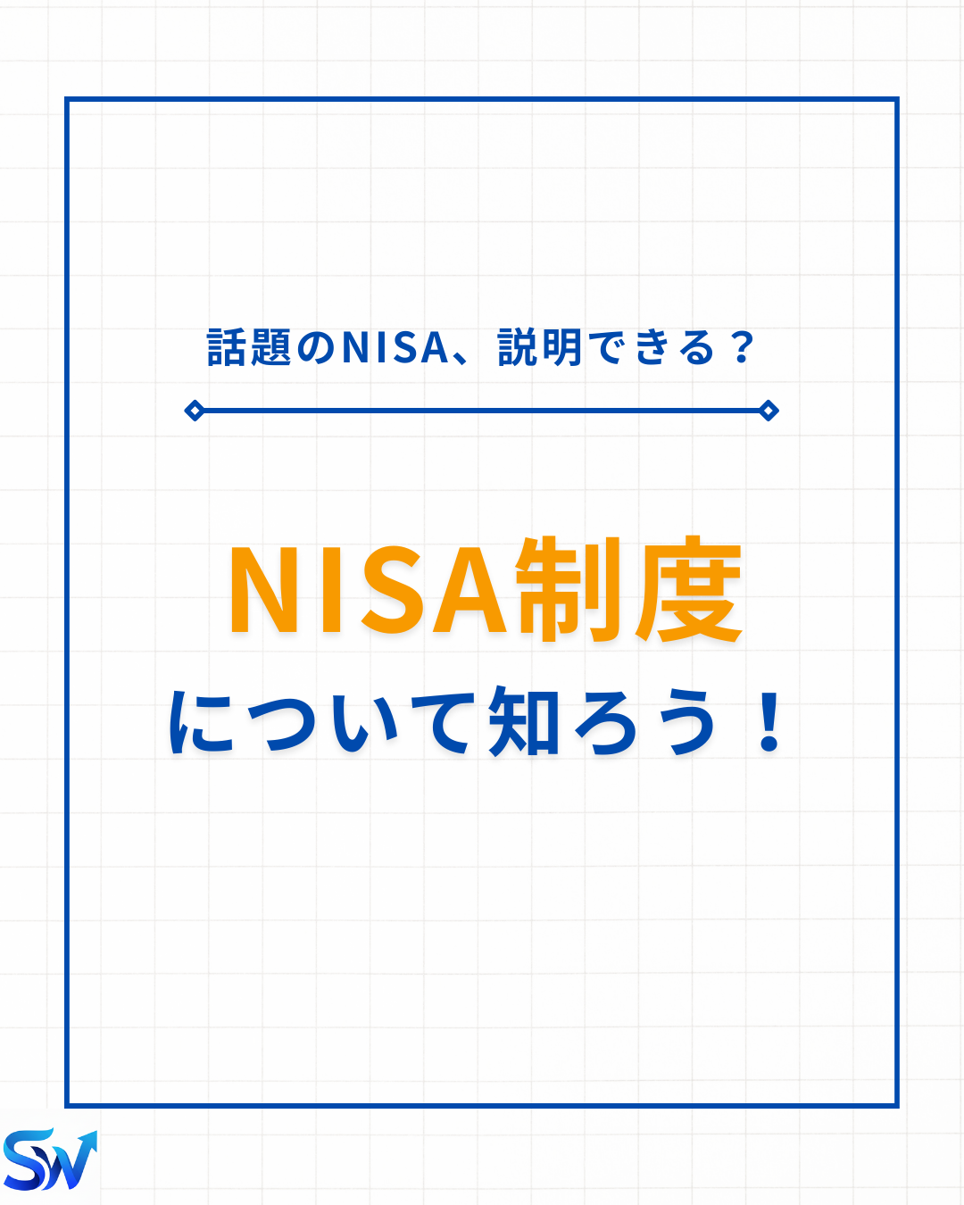 流れイラスト
